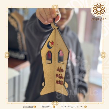 فانوس تركيب  20 سم